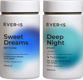 Ever-Is Good Night Set גוד נייט סט - מארז לילה משולב לסיוע בהירדמות, הרגעת הגוף ושינה עמוקה ורציפה