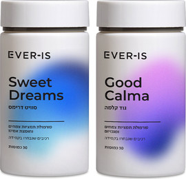 Ever-Is Day & Night Peace ערכת יום ולילה - ערכת פרימיום לאיזון ורוגע ביום ותמיכה בשינה בלילה