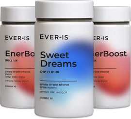Ever-Is Energy & Mental Set  אנרג'י אנד מנטל סט - מארז תוספי תזונה לאנרגיה מנטלית ביום ושינה איכותית בלילה