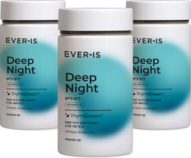 Ever-Is Deep Night  ערכה משולשת דיפ נייט - תוספי תזונה לתמיכה ברצף השינה, הרגעת הגוף ושינה עמוקה