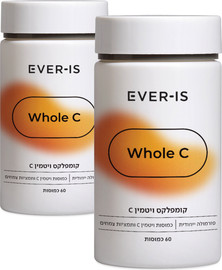Ever-Is Whole C ערכה זוגית-  ויטמין סי- תוספי תזונה לתמיכה בהגנה הטבעית ובחיזוק מערכת החיסון