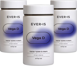 Ever-Is Vega D  ערכה משולשת ויטמין די - תוספי תזונה המכילים 1,000 יחב"ל לתמיכה בבריאות העצם והגוף