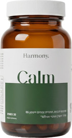 Harmony Calm - איזון, רוגע ושינה