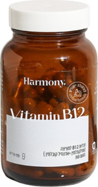 Harmony Vitamin B12- הרמוני תוספי תזונה