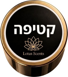 Lotus Scents ניחוח קטיפה | שמן פרימיום למפיץ ריח חשמלי בנפח 100 מ"ל