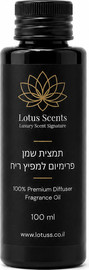 Lotus Scents שמן למפיץ ריח בהשראת ניחוח בושם בלו שאנל 100