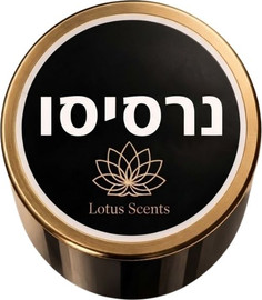 Lotus Scents ניחוח בהשראת נרסיסו | שמן פרימיום למפיץ ריח חשמלי בנפח 500 מ"ל