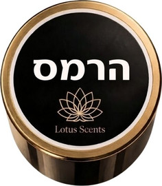 Lotus Scents ניחוח בהשראת הרמס | שמן פרימיום למפיץ ריח חשמלי בנפח 100 מ"ל