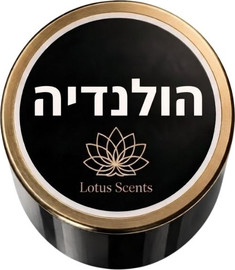 Lotus Scents ניחוח בהשראת הולנדיה | שמן פרימיום למפיץ ריח חשמלי בנפח 100 מ"ל