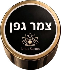 Lotus Scents ניחוח צמר גפן מתוק | שמן פרימיום למפיץ ריח חשמלי בנפח 1 ליטר