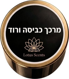 Lotus Scents ניחוח מרכך כביסה ורוד | שמן פרימיום למפיץ ריח חשמלי בנפח 1 ליטר