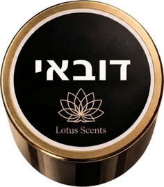 Lotus Scents ניחוח בהשראת מלונות דובאי | שמן פרימיום למפיץ ריח חשמלי בנפח 1 ליטר