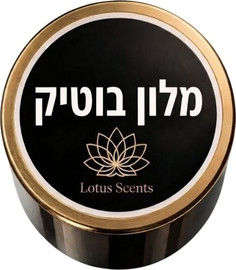 Lotus Scents ניחוח בהשראת בניחוח מלונות בוטיק | שמן פרימיום למפיץ ריח חשמלי בנפח 500 מ"ל