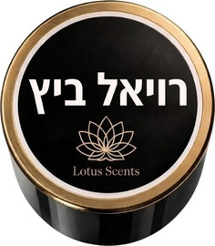 Lotus Scents ניחוח בהשראת רויאל ביץ' | שמן פרימיום למפיץ ריח חשמלי בנפח 500 מ"ל