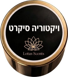 Lotus Scents ניחוח בהשראת ויקטוריה סיקרט | שמן פרימיום למפיץ ריח חשמלי בנפח 500 מ"ל