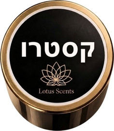 Lotus Scents ניחוח בהשראת קסטרו | שמן פרימיום למפיץ ריח חשמלי בנפח 500 מ"ל