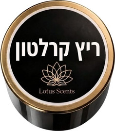 Lotus Scents ניחוח בהשראת ריץ' קרלטון | שמן פרימיום למפיץ ריח חשמלי בנפח 1 ליטר