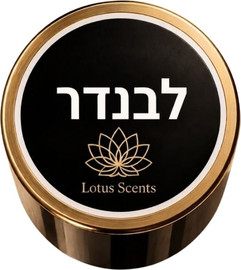 Lotus Scents ניחוח לבנדר | שמן פרימיום למפיץ ריח חשמלי בנפח 100 מ"ל