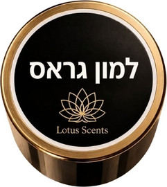 Lotus Scents ניחוח למון גראס | שמן פרימיום למפיץ ריח חשמלי בנפח 1 ליטר