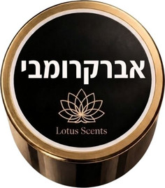 Lotus Scents ניחוח בהשראת אברקרומבי | שמן פרימיום למפיץ ריח חשמלי בנפח 500 מ"ל