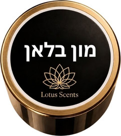 Lotus Scents ניחוח בהשראת מון בלאן | שמן פרימיום למפיץ ריח חשמלי בנפח 100 מ"ל