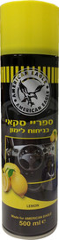 American Eagle ספריי סקאי אמריקן איגל – לימון