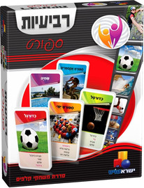 ישראטויס רביעיות ספורט - ישראטויס