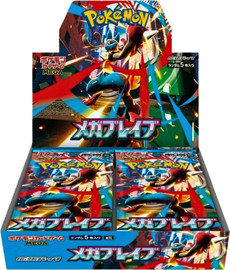 Anime Market Pokemon TCG – Mega Evolution: Mega Brave Booster Box (30 Japanese Packs)|