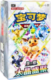 Anime Market Pokémon Terastal Grand Gathering – Booster Box סיני