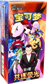 Anime Market Pokémon TCG Chasing Glory Together CSV10C – קופסת בוסטר סינית