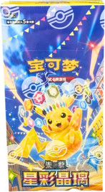 פוקימון קלפי פוקימון Stellar Crystal – בוסטר בוקס סיני CSV9C