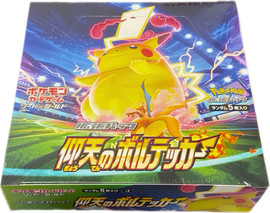 Anime Market Pokémon Astonishing Volt Tackle Booster Box יפני – S4 | Sword & Shield