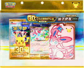 פוקימון פוקימון סילביון 30 שנה – Pokémon 30th Celebration Sylveon ex Card Display Set | סינית