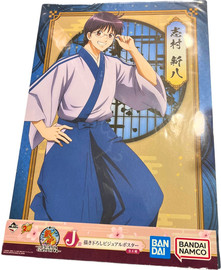 Anime Market גינטאמה - שינפאצי פוסטר מנוילן גדול מקורי מיפן