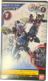 Anime Market 🛡️ SODO Kamen Rider Zi-O – Build Armor Set (סט 7)