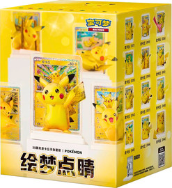 Anime Market בובת פיקאצ’ו Artistic Touch – 30th Anniversary | Blind Box