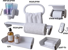 דיסקברי פלסט סט 7 חלקים למקלחת (בקידוח)