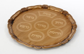 הכל כלול מגש פסח ענתיק 33 ס״מ — דגם ISOLA