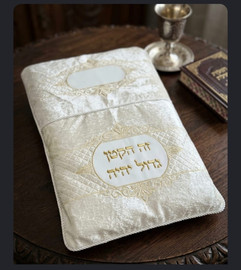 הכל כלול כרית לברית מילה מקטיפה לבנה עם כיתוב בצבע זהב, 70/47
