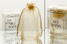 הכל כלול כוס לחתן בגוון זהב בשקית רשת, 260 מ״ל