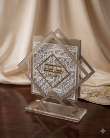 הכל כלול מעמד לברכת המזון מאקריליק לעדות המזרח – מידה 23/14