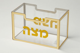הכל כלול מתקן למצות מאקריליק עם פס מתכת בגוון זהב, 12×22×14 ס״מ