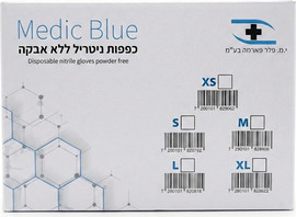 פנסים פלוס כפפות ניטריל כחולות חזקות (קרטון חיסכון 1000 יח 3 מידות לבחירה) Medic Blue