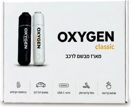 פנסים פלוס מפיץ ריח לרכב חשמלי נטען (מארז 6 ריחות יוקרתיים) OXYGEN
