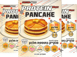 Powertech אבקה להכנת פנקייק בתוספת חלבון מארז 3 יחידות Protein Pancake