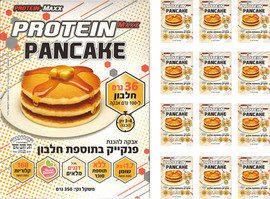 Powertech אבקה להכנת פנקייק בתוספת חלבון מארז 12 יחידות Protein Pancake
