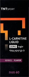 RR ל- קרניטין נוזלי בטעם פירות יער