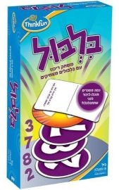 ThinkFun בלבול - משחק קופסא וזיכרון עם בלבולים מצחיקים
