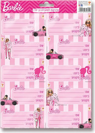 Barbie מדבקות למחברת ברבי 353459