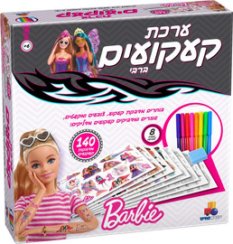 ישראטויס ערכת קעקועים - ברבי